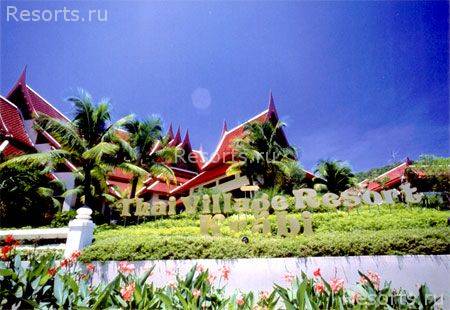 Krabi Thai Village Resort 19